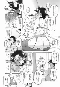 [Sanbun Kyoden] maso-mess