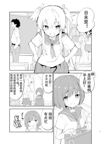 sssMONO2 part1-4
