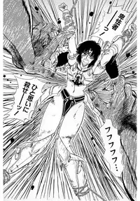 [Amamiya Jun] Puttsun Make Love Vol.4