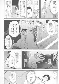 (C87) [AYUEST (Ayuya)] Ai to Yokubou no MMTWTFF (Kantai Collection -KanColle-)