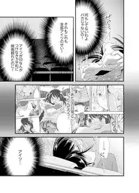 [Minamino Hazuki] Shokupan Kuwaete Toukouchuu... Butsukatta Aite to Kozukuri Ecchi!? [Kanzenban] 1