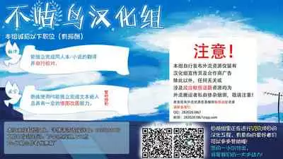 [Chinchintei (chin)] Chounyuu Mama Yakumo Yukari (Touhou Project) [Chinese] [不咕鸟汉化组] [Digital]