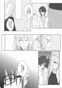 ｼﾞﾚﾝﾏの象徴 (K)