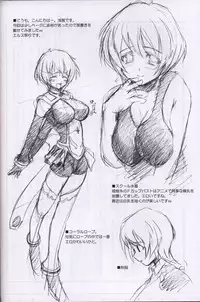 (C69) [Perceptron (Asaga Aoi)] POYON POYON Holstein (Mai-Otome)