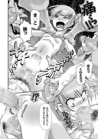 comic KURiBERON 2016-08 Vol. 46 [Digital]