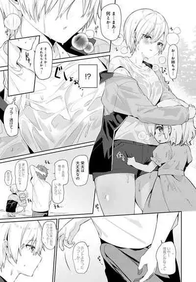 COMIC Anthurium 2021-10