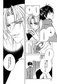 [Sakura Ashika] Ano Ko to Boku to Ano Hito to