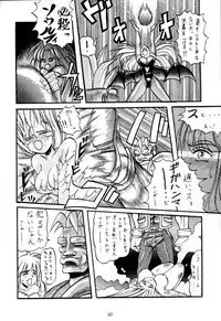 (C47) [Tsurikichi Doumei (Various)] Kenka-ya Nan Demo-R (Various)