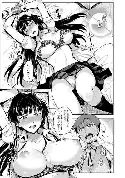 [ReDrop] Himepaco - PacoPaco Love with my Princess. [Digital]