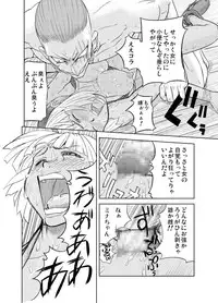 [MaruMaru Arumajiro (Majirou)] Nakadashi Champloo (Samurai Spirits)