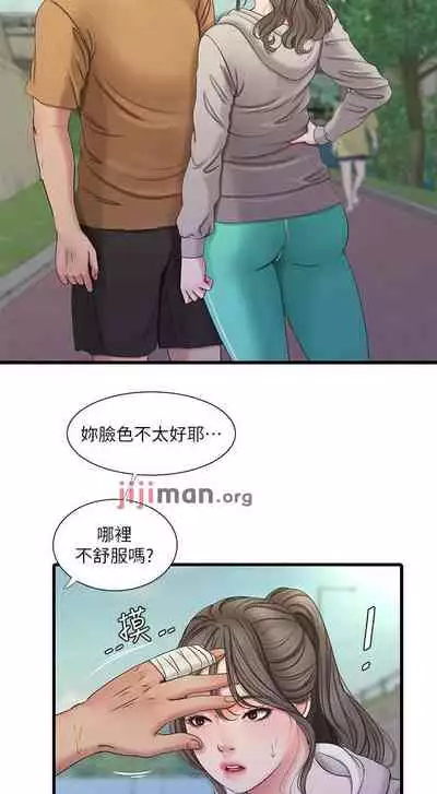 【周四连载】亲家四姐妹(作者:愛摸) 第1~55话