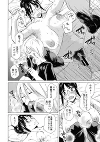 COMIC Masyo 2013-08 [Digital]