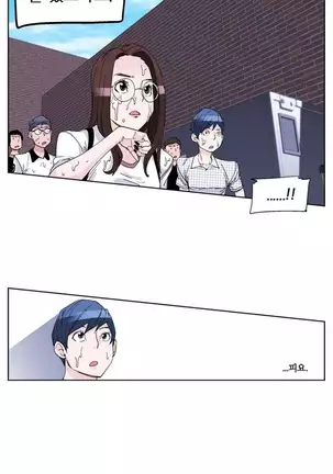 She is Delicious Ch.0-25