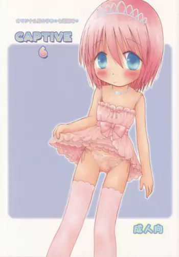 [Penguin San (Shinosaki Ariko)] CAPTIVE 6