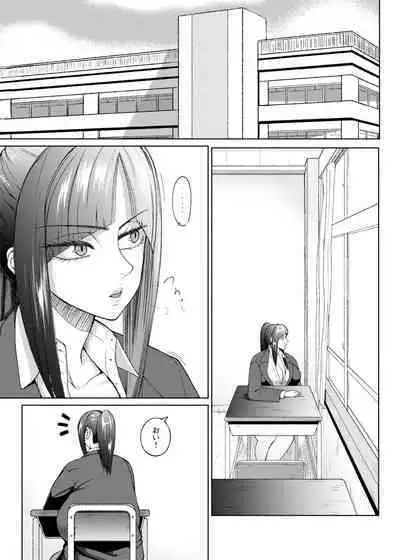 Futa Bitch Episode 9 Senpai and Kōhai