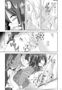 (C83) [Korisuya (Korisu)] Korisuya Original Soushuuhen #04