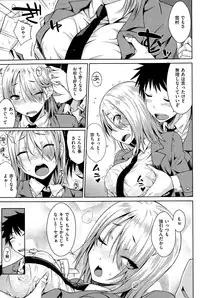 COMIC Kairakuten 2015-07