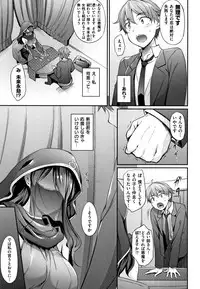 [Nakano Sora] Himawari Kanojo - Sunflower Baby