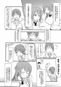 Comic Megastore H 2009-03