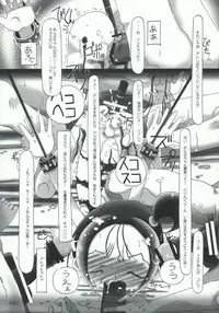 [YU GP03 (Hiro)] Long Vacation (DoReMi)