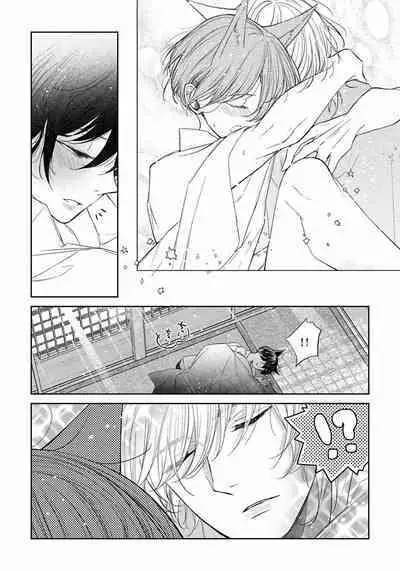 Itoshii Ano Kitsune o Metoritai | 想娶那只可爱狐狸 01-05