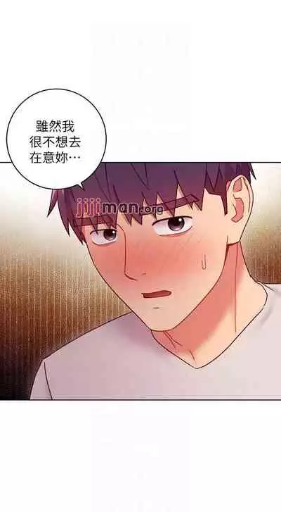 【周二连载】继母的朋友们(作者:Red-A&頸枕) 第1~59话