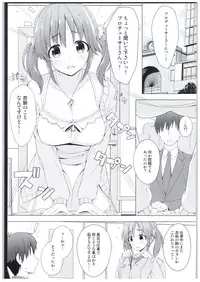 (COMIC1☆10) [DOUWA-KENSETSU (Nomura Teruya)] BAD COMMUNICATION? Diary (THE IDOLM@STER CINDERELLA GIRLS)