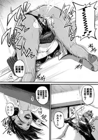 [Tonnosuke] Aibenki Tonari no Dosukebe Onee-san [Chinese]