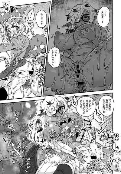 COMIC Anthurium 2021-10