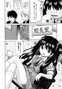 COMIC 0EX Vol. 10 2008-10