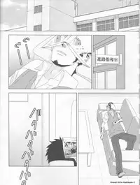 (C86) [Johnny Iron Pipe (Inugami Johnny)] Grand Girls Habitude (One Piece)