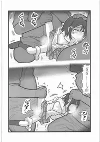 [Daitoutaku (Nabeshima Mike)] Ryoujoku Ringo-chan AAM (Danshi Koukousei no Nichijou)