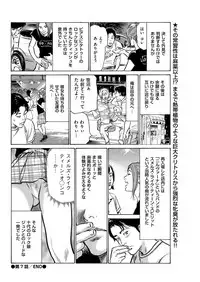 Men's Gold 2019-02 [Digital]