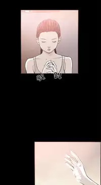 [Mr. Byeong-Su] Cohabitation Ch.1-31 (English) (Ongoing)