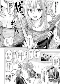 COMIC Unreal 2017-04 Vol. 66 [Digital]