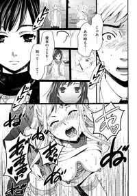 [Gotoh Akira] Netorase Keiyaku Ch. 1-14 [Digital]