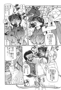 [Kurikara] Kimi wo Mite Iru