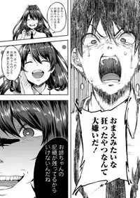 COMIC Koh 2018-06 [Digital]