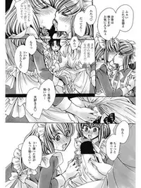 COMIC Penguin Celeb 2017-07 [Digital]