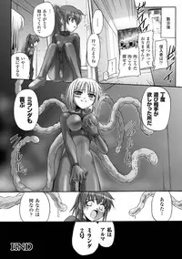 [Tokimaru Yoshihisa] Honoo no Otome-tachi [Digital]