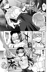 [Momonosuke] Momoiro Otome Irony [Digital]