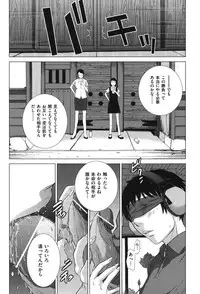 [Harazaki Takuma] Hanazono [Digital]