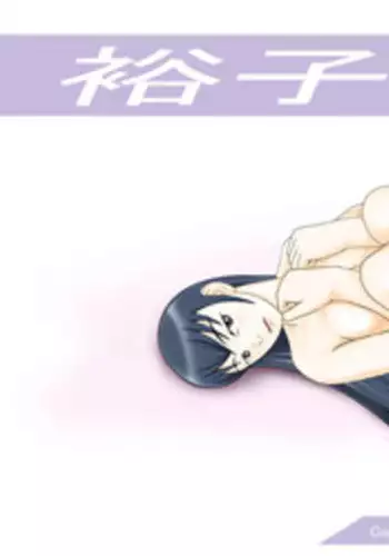 4P漫画詰め+おまけ