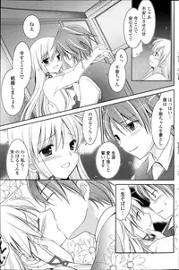 COMIC Potpourri Club 2013-04