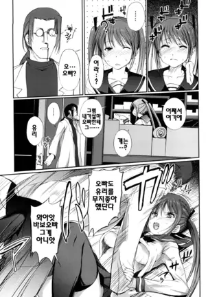 Onee-san Whisper - Erotic Wisper | 누나의 속삭임