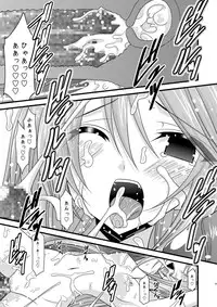 [valssu] Tales of Phallus vol.4 (Tales of Series)