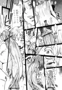 [Kuroiwa Menou] Immoral [2011-10-22]