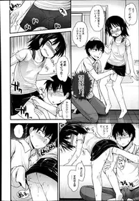 COMIC Megastore Alpha 2014-08