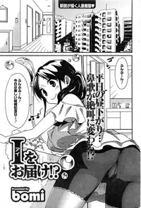 Action Pizazz HB 2013-10