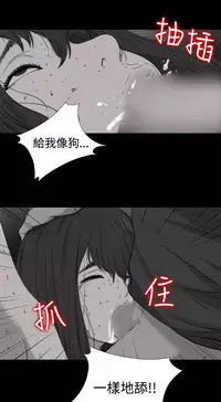 中文韩漫 傀儡玛莉 Ch.01-13 [Chinese]